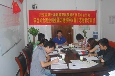 重庆市爱德教育信息咨询中心_公益项目_新闻_腾讯网