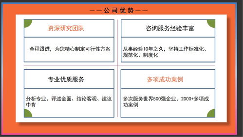 衢州能做做节能评估报告编制办法2021,衢州节能减排